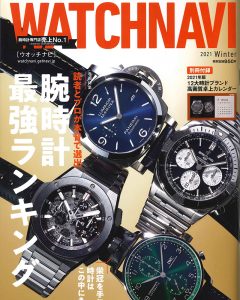 Read more about the article メディア掲載丨WATCHNAVI Winter