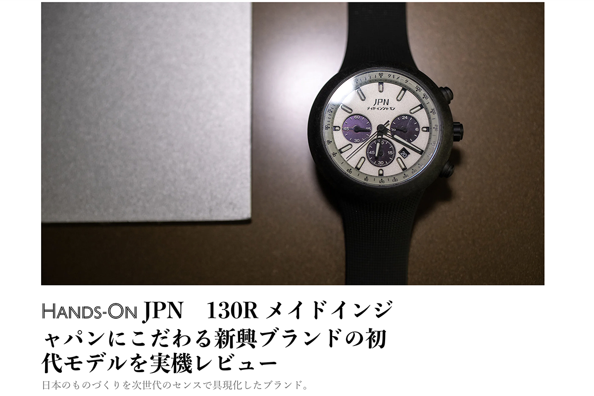 You are currently viewing メディア掲載丨HODINKEE JAPAN
