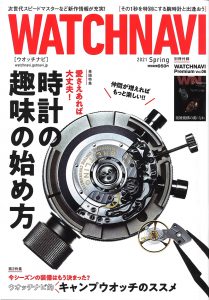 Read more about the article メディア掲載丨WATCHNAVI