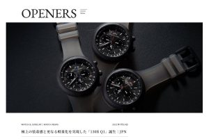 Read more about the article メディア掲載｜OPENERS