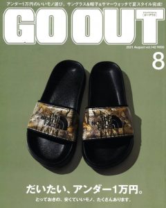 Read more about the article メディア掲載｜GO OUT 8月号