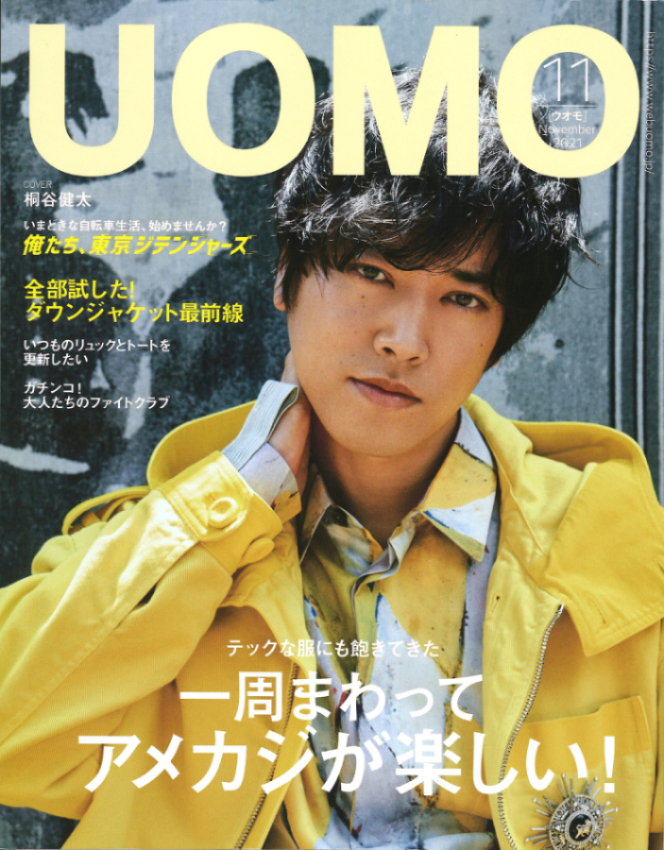 You are currently viewing メディア掲載｜UOMO 11月号