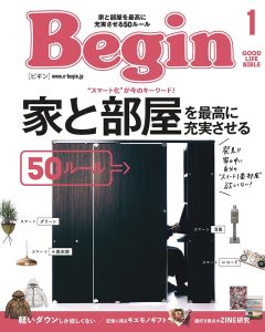 Read more about the article メディア掲載 | Begin 1月号