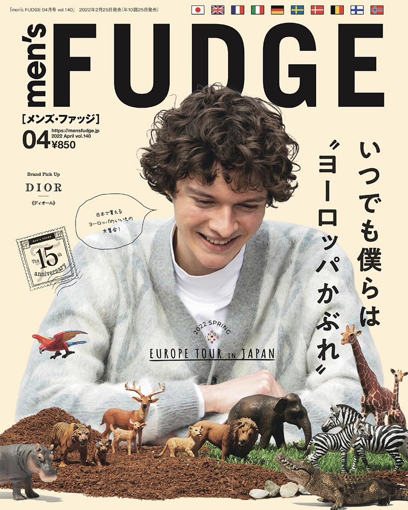You are currently viewing メディア掲載 | men’s FUDGE 4月号