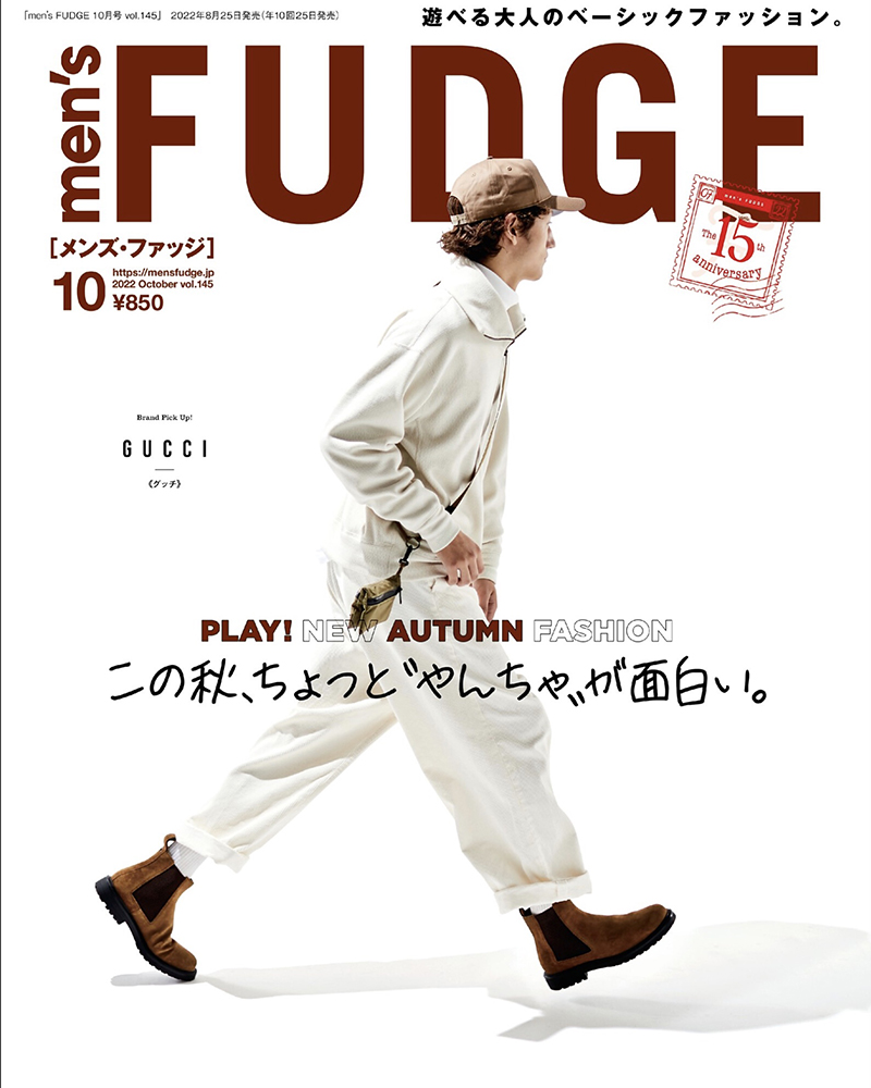 You are currently viewing メディア掲載｜men’s FUDGE 10月号