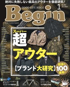 Read more about the article メディア掲載 | Begin 1月号