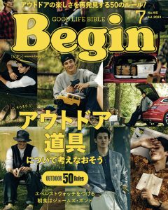 Read more about the article メディア掲載 | Begin 7月号