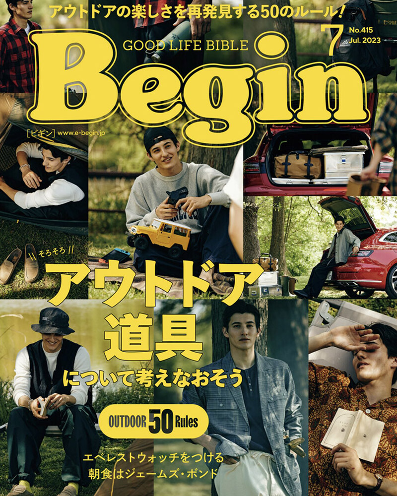 You are currently viewing メディア掲載 | Begin 7月号